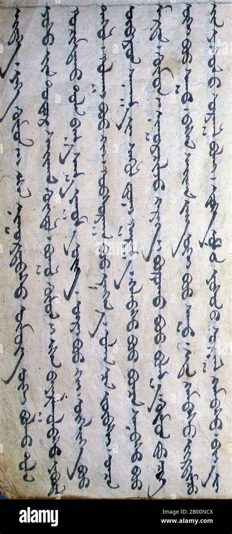 hentai mongol hadmal|language:mongolian .